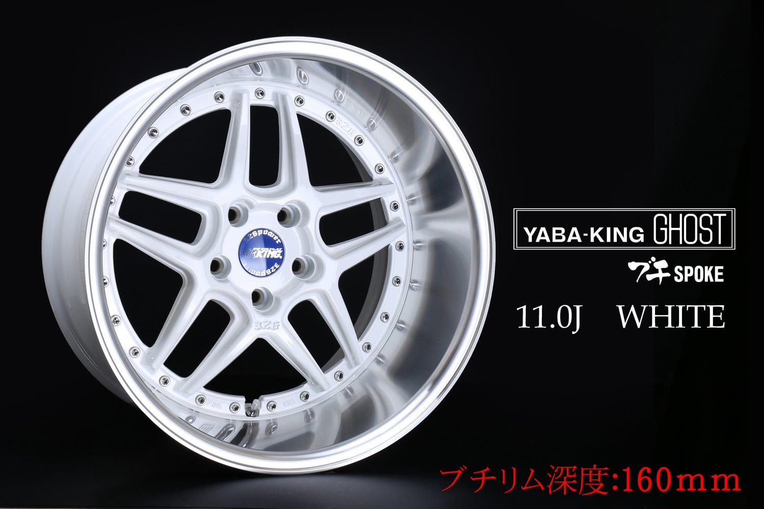 326 Power Japan Wheels White / 18" X 11.0J -17 326POWER Yabaking Ghost Wheels SR