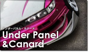 Origin Labo Under Panel & Canard