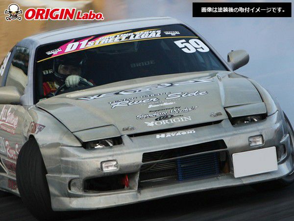 NISSAN 180SX STREAM LINE KIT