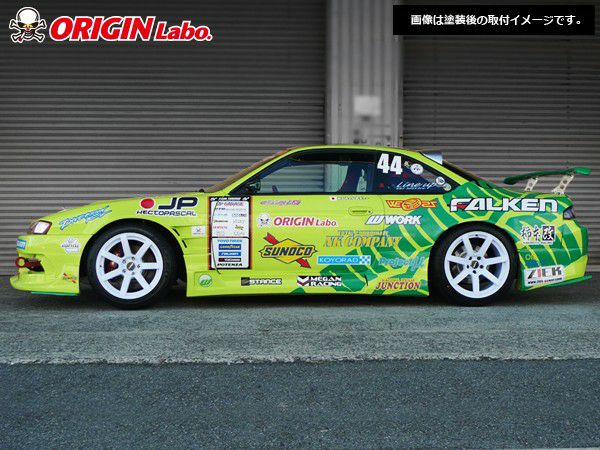 NISSAN SILVIA S14 (KOUKI) RACING LINE KIT