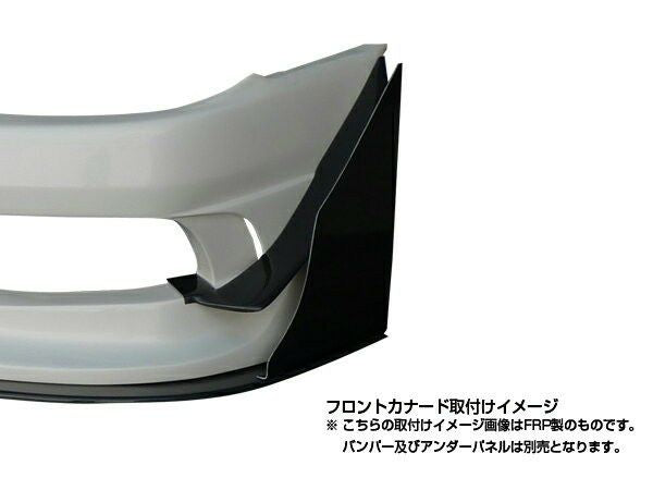 S15 SILVIA RACING LINE FRONT CANARDS