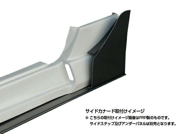 S15 SILVIA RACING LINE SIDE CANARDS