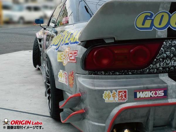 NISSAN 180SX 75MM REAR FENDERS