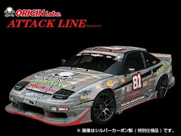 NISSAN 180SX ATTACK LINE KIT