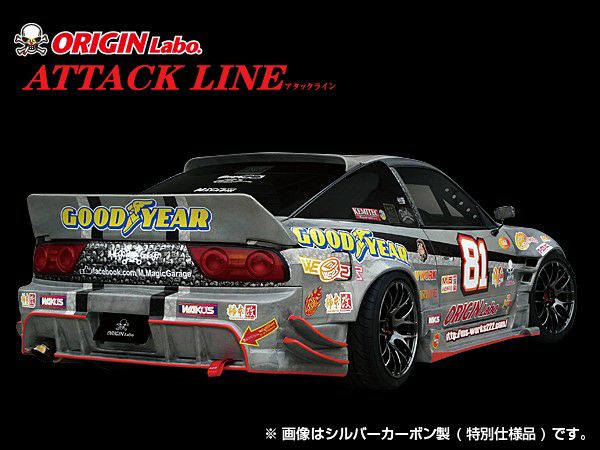 NISSAN 180SX ATTACK LINE KIT