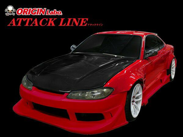 NISSAN SILVIA S15 ATTACK LINE KIT