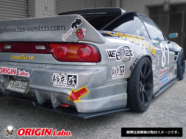 NISSAN 180SX 55MM REAR FENDERS