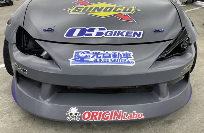 TOYOTA GT86 DRIFT LINE KIT