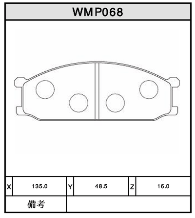 Winmax Winmax Performance Brake Pads - BMW E36 SR