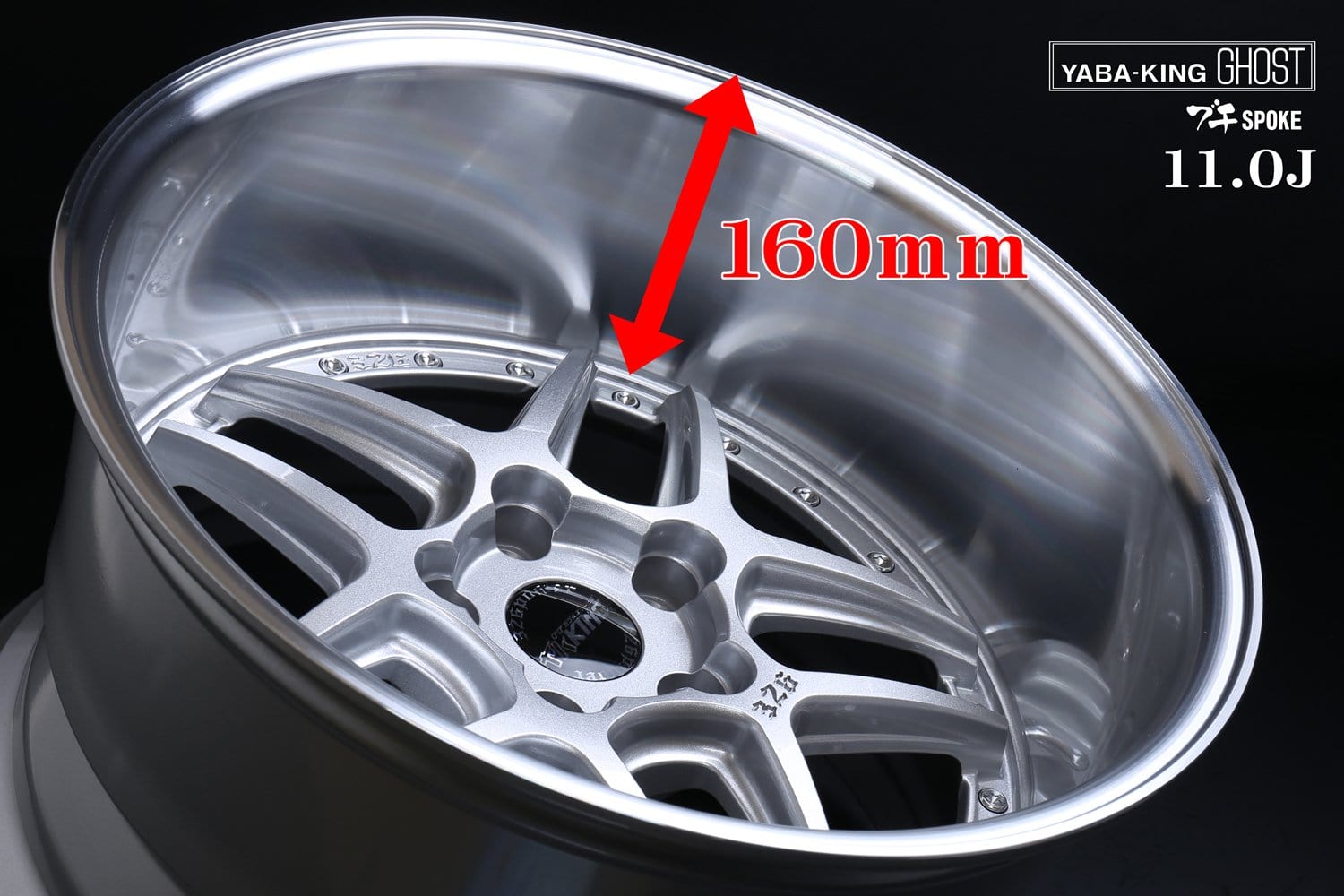 326POWER Yabaking Ghost Wheels