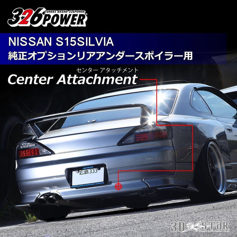 326 POWER Nissan S15 Rear Bumper Panel/Centre Attachment